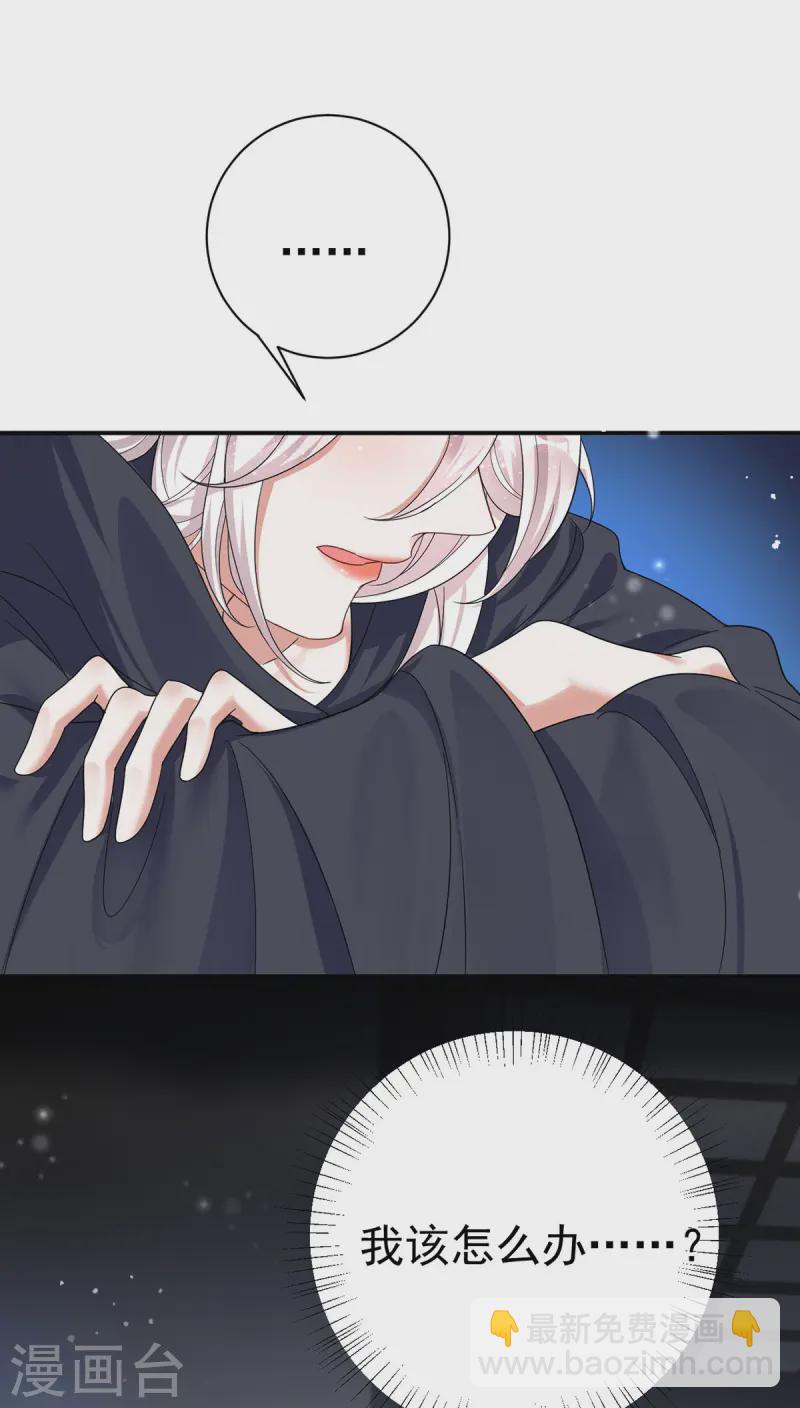 第187话 她疏远我了15