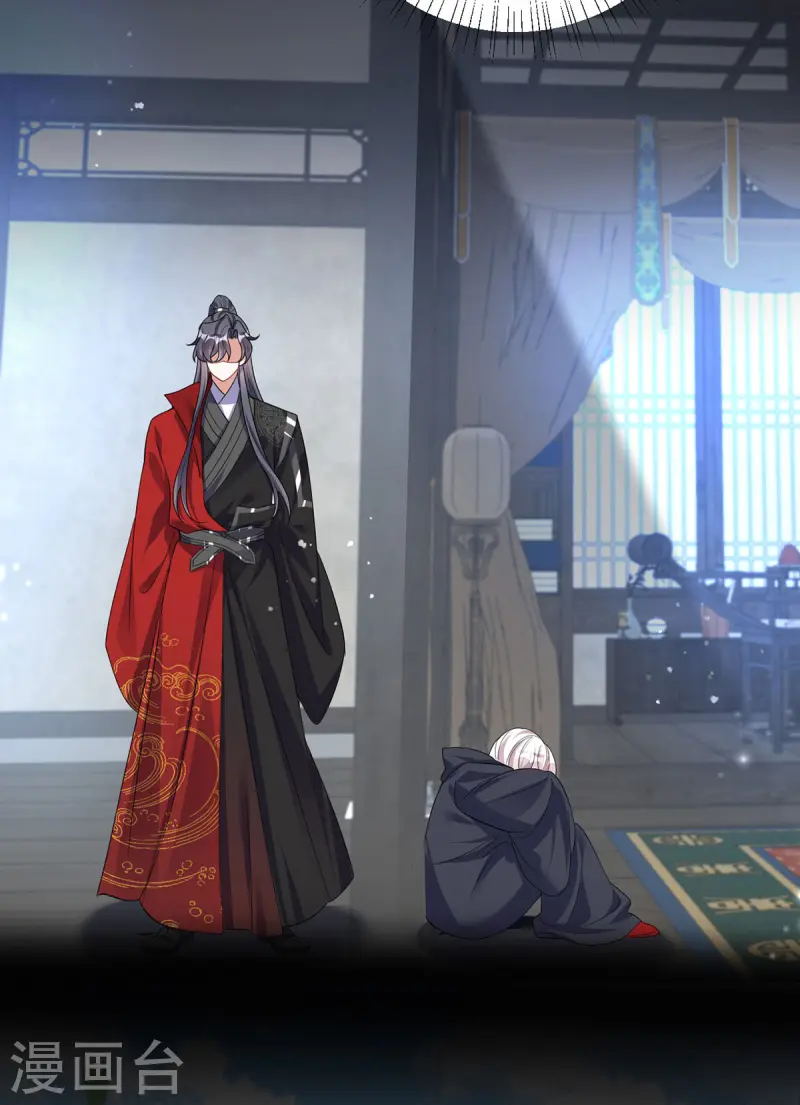 第187话 她疏远我了16