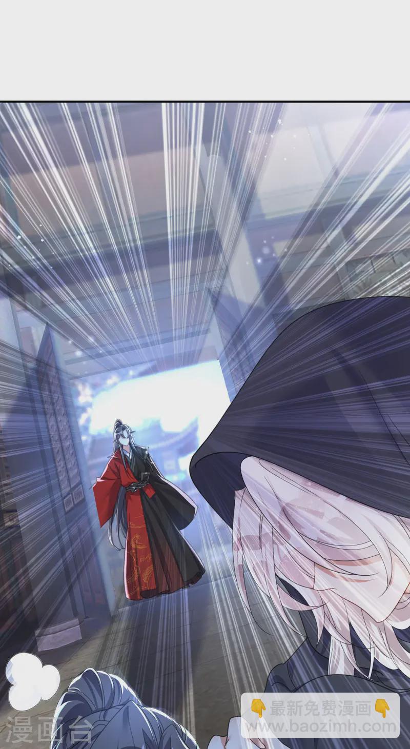 第187话 她疏远我了2