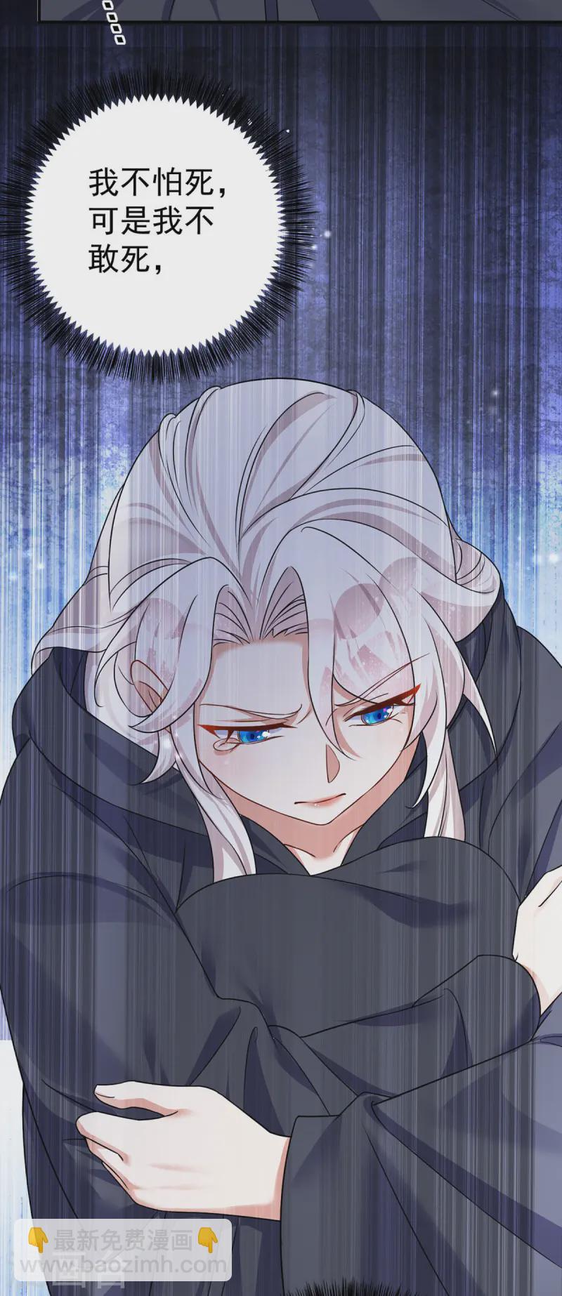第187话 她疏远我了23