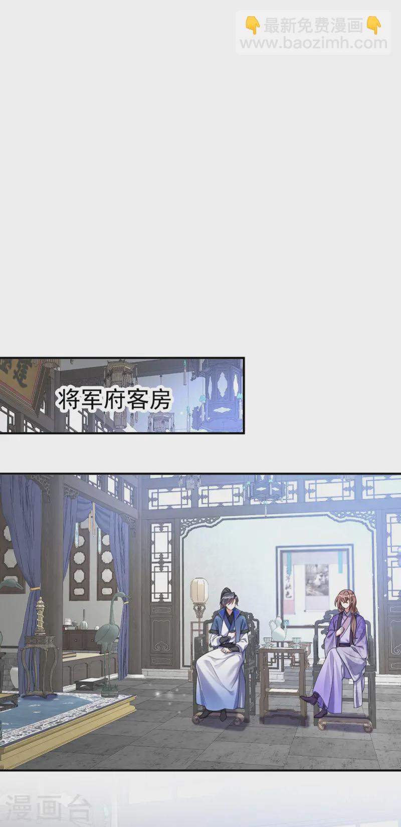 第187话 她疏远我了25