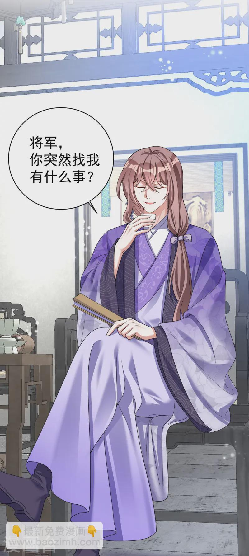 第187话 她疏远我了26