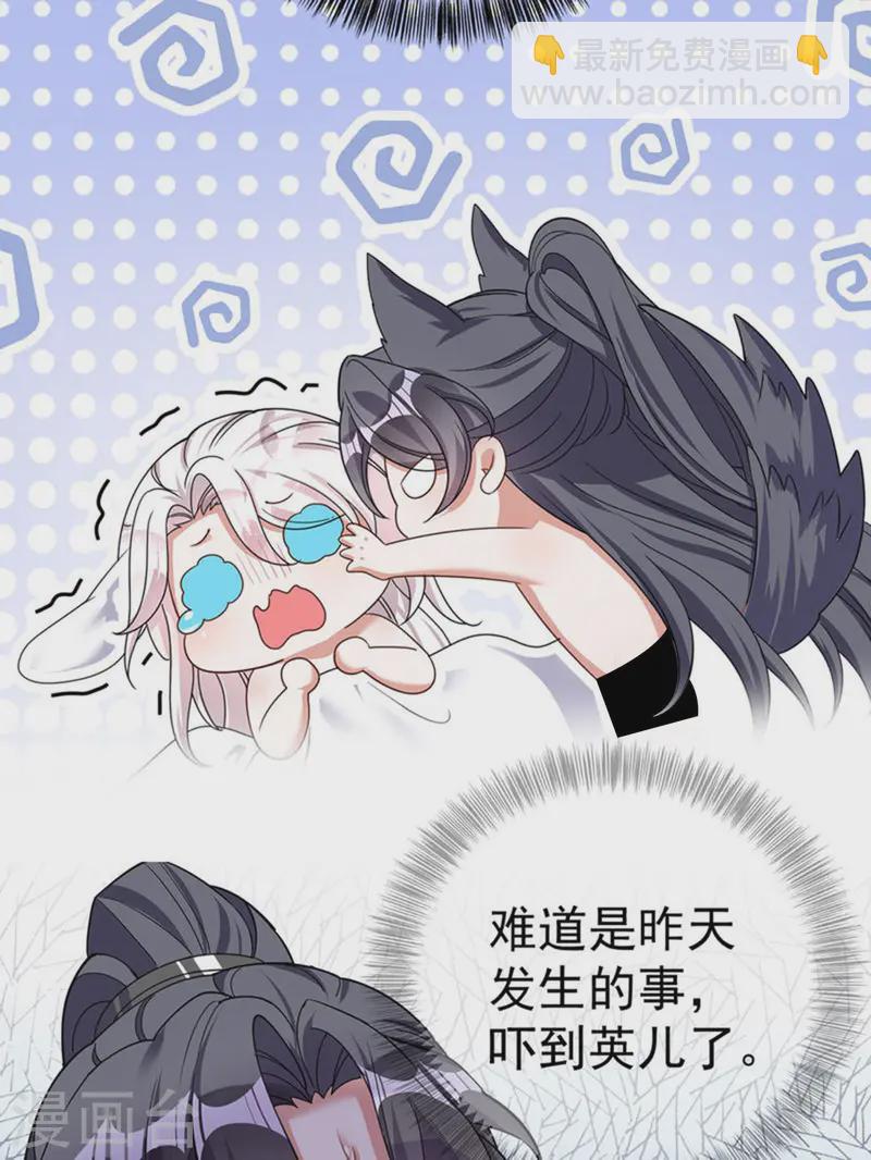 第187话 她疏远我了9