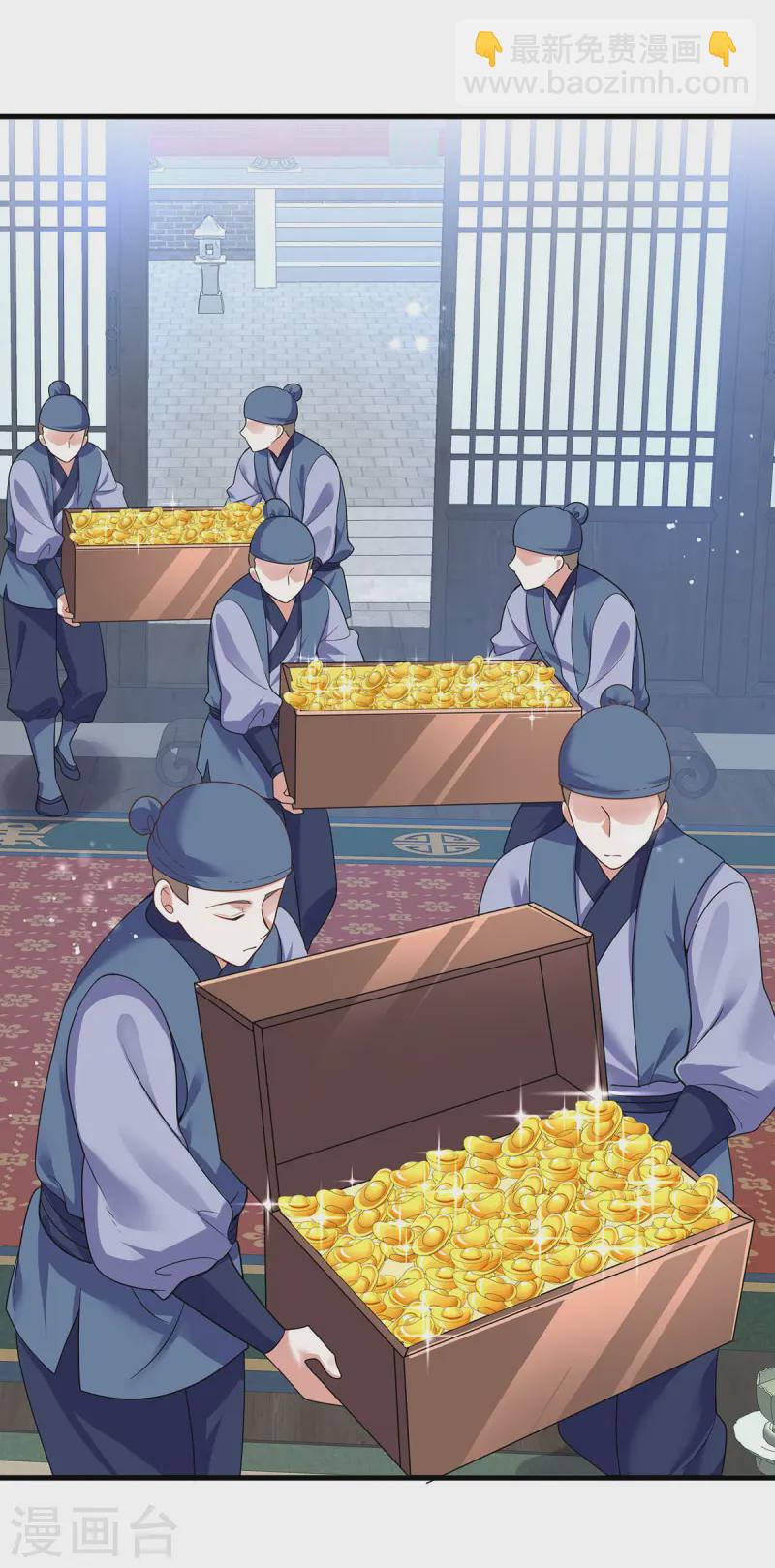 第188话 讨英儿欢心16