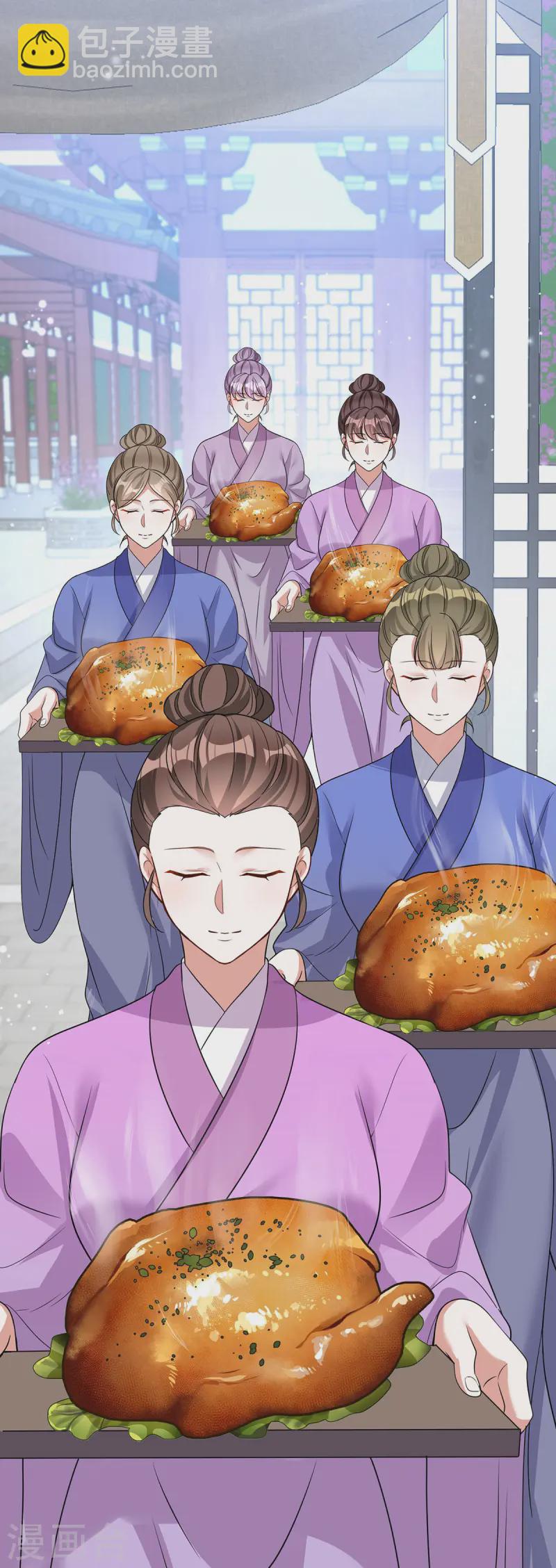 第188话 讨英儿欢心26