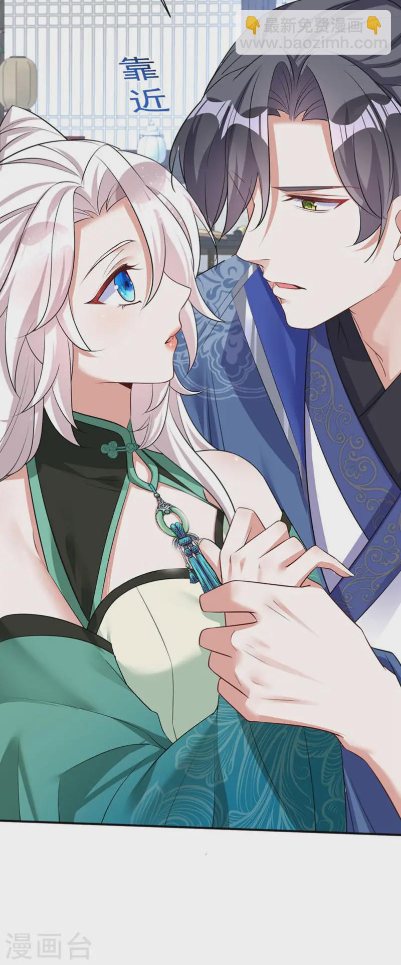 第188话 讨英儿欢心8