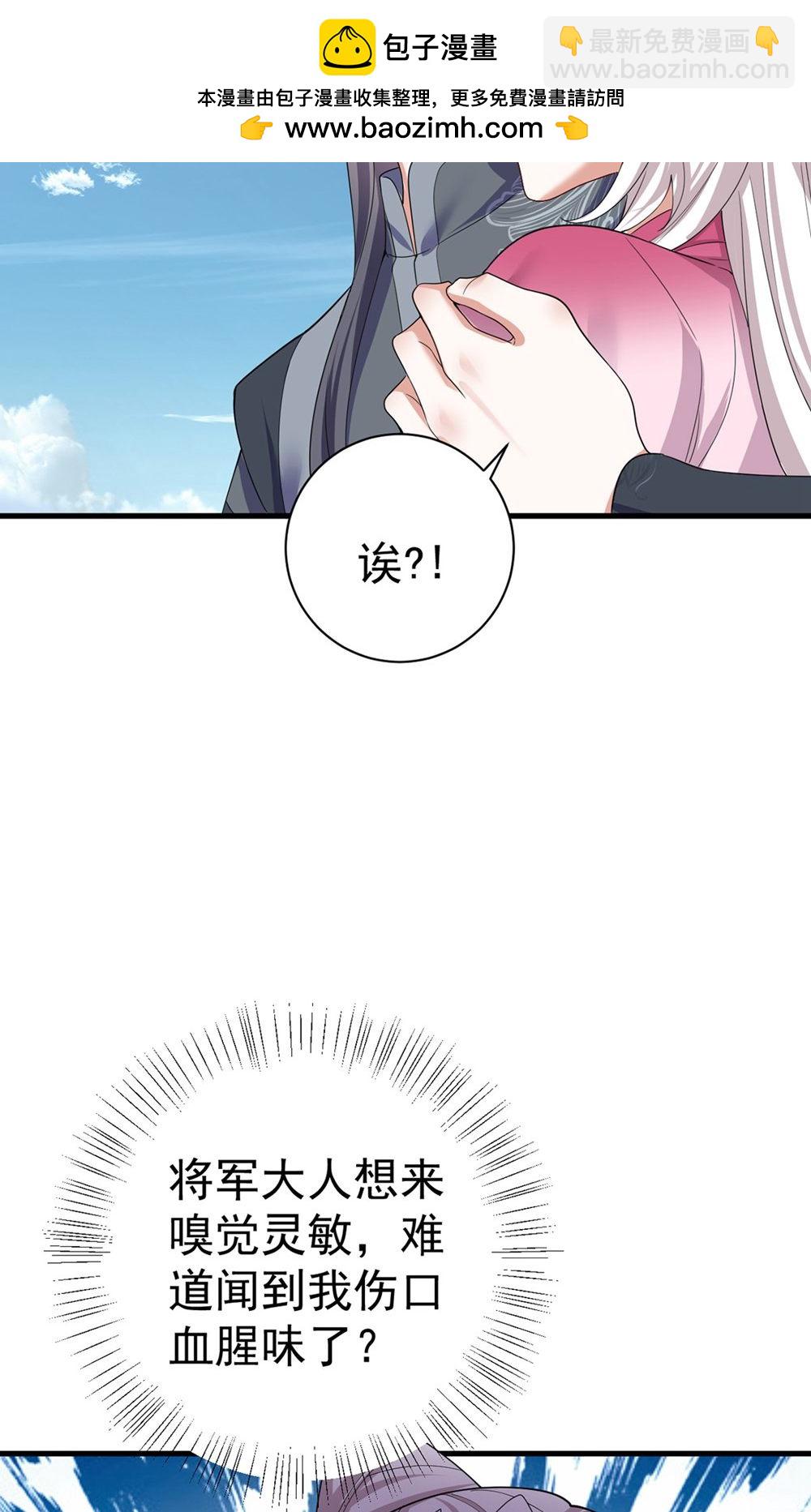 第205话 日子不多了1