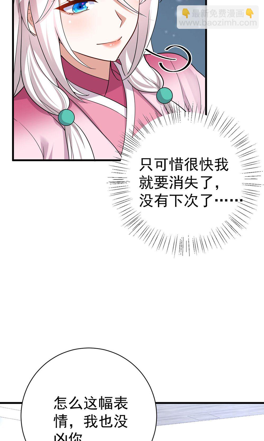 第205话 日子不多了11
