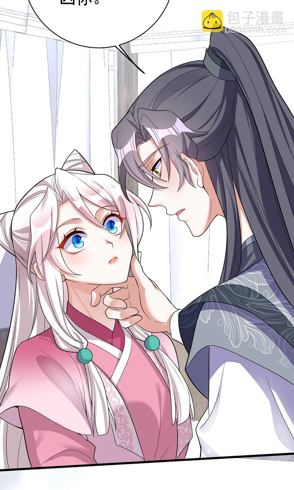 第205话 日子不多了12