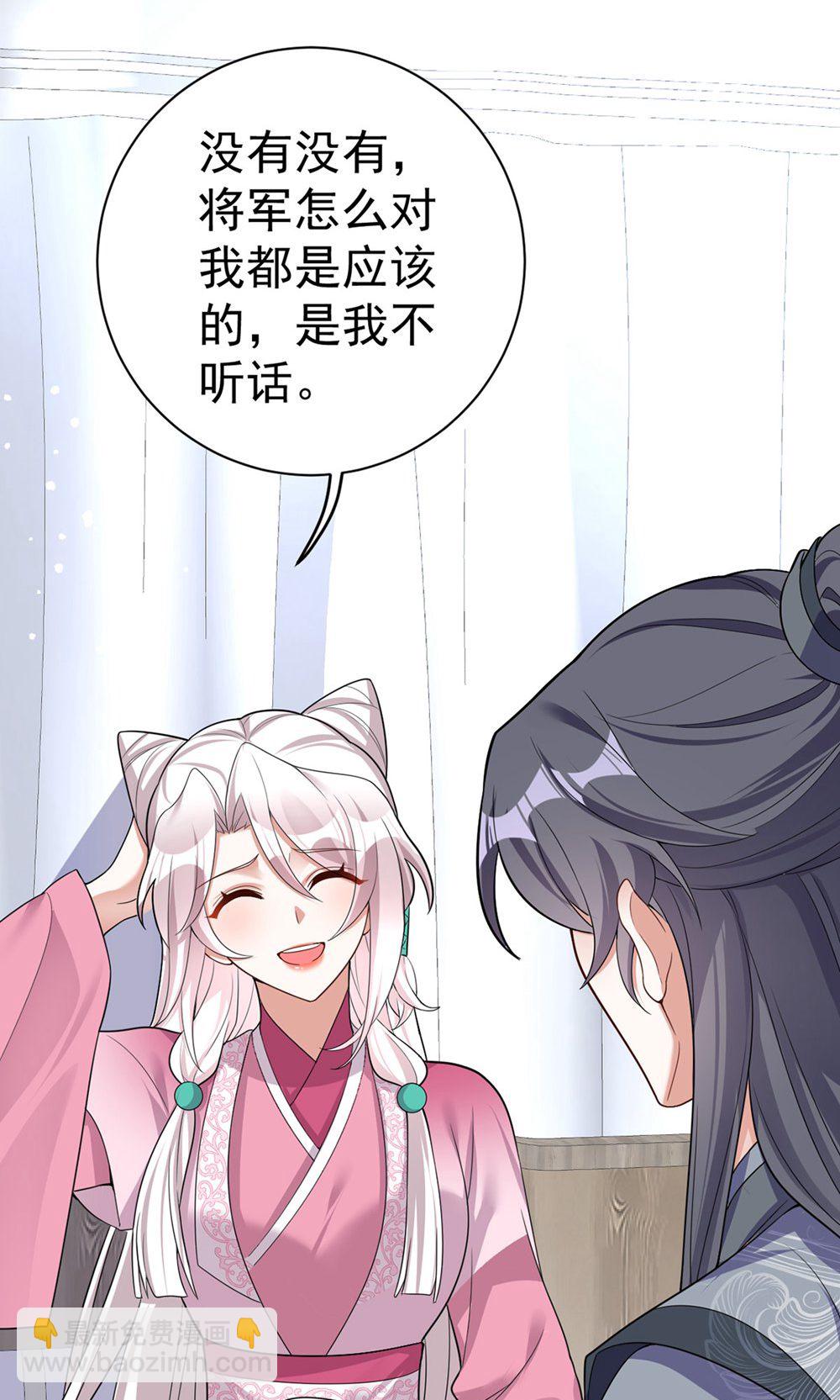 第205话 日子不多了13