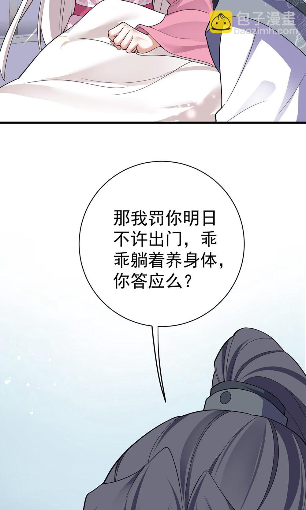 第205话 日子不多了14