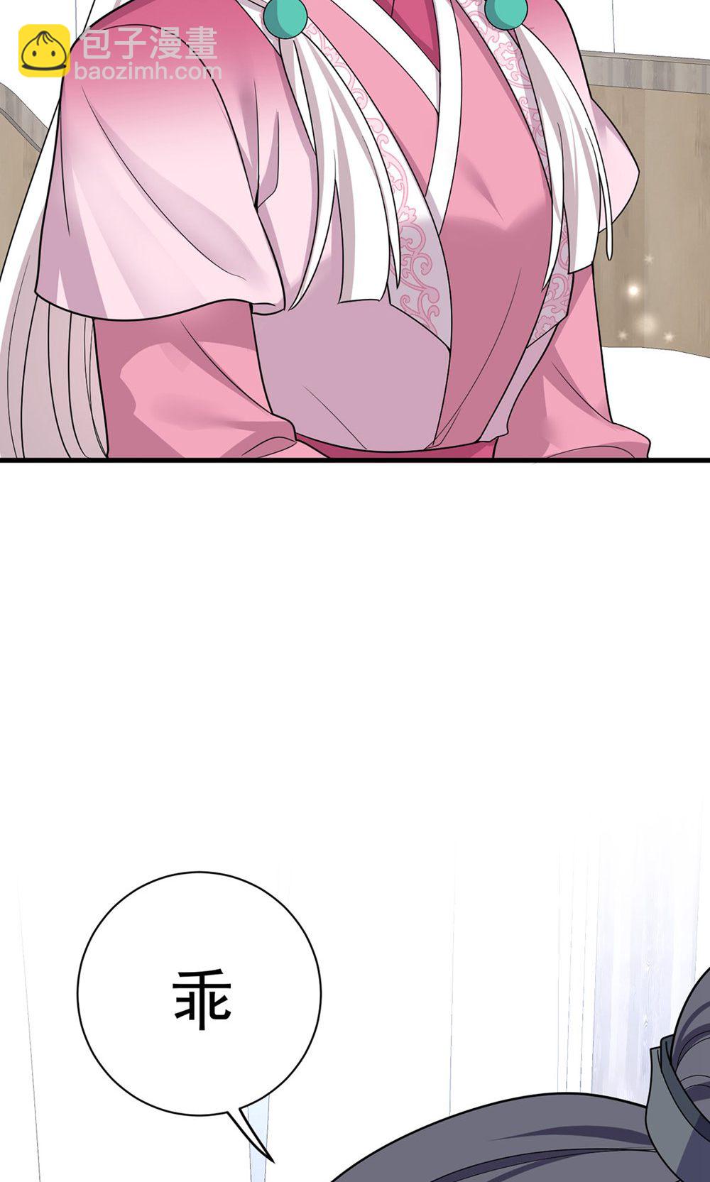 第205话 日子不多了17