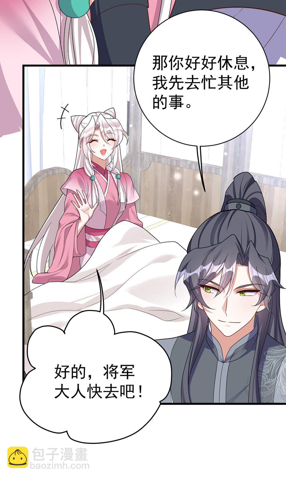 第205话 日子不多了19