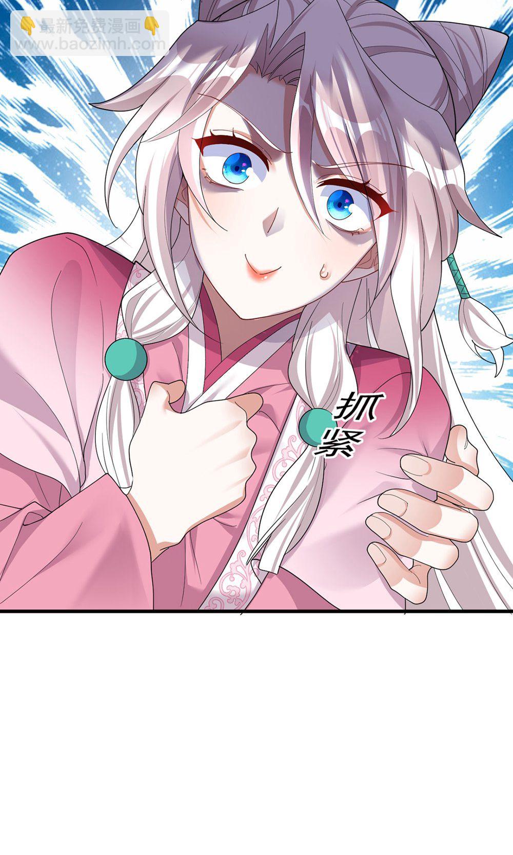 第205话 日子不多了2