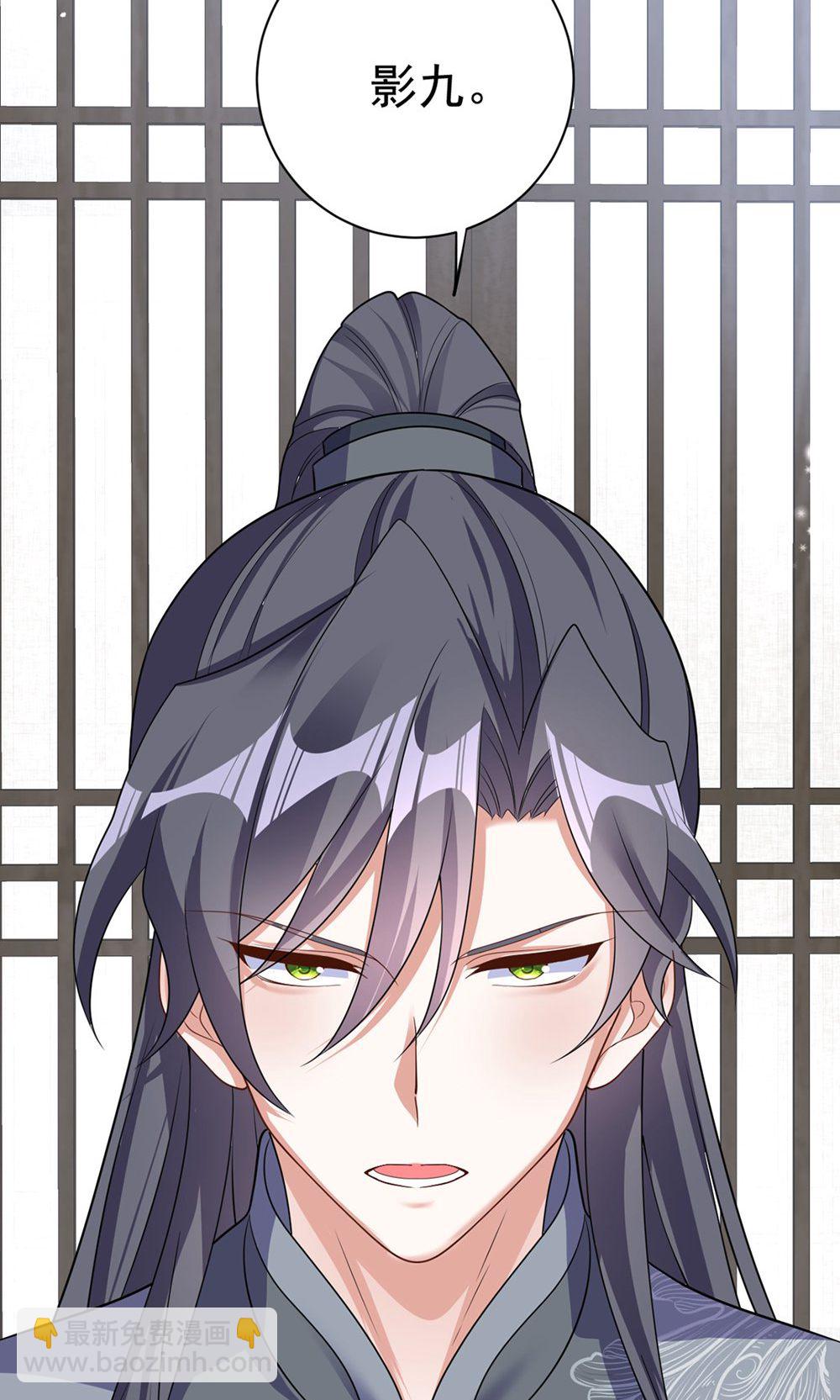 第205话 日子不多了21