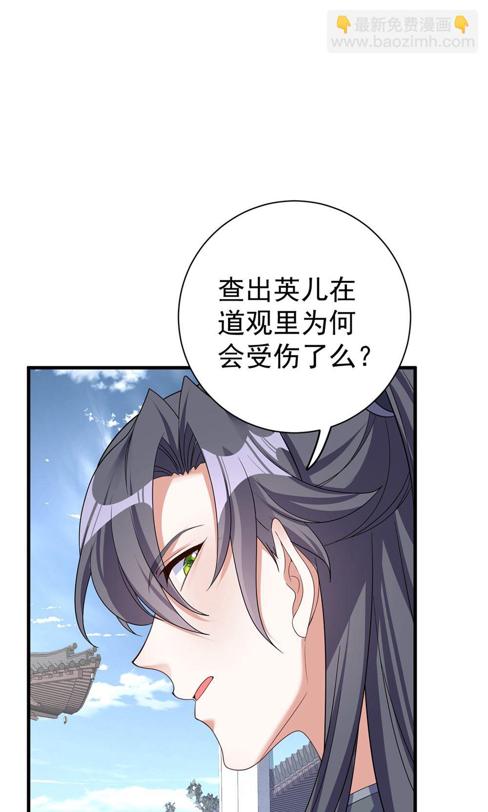 第205话 日子不多了24