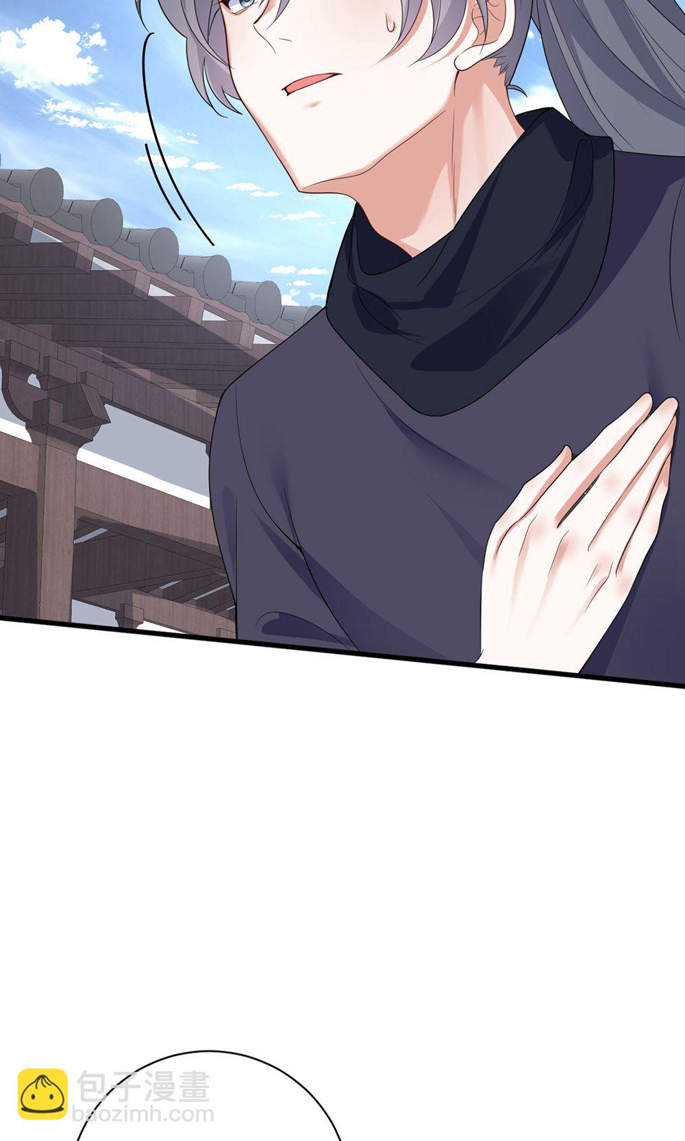 第205话 日子不多了26