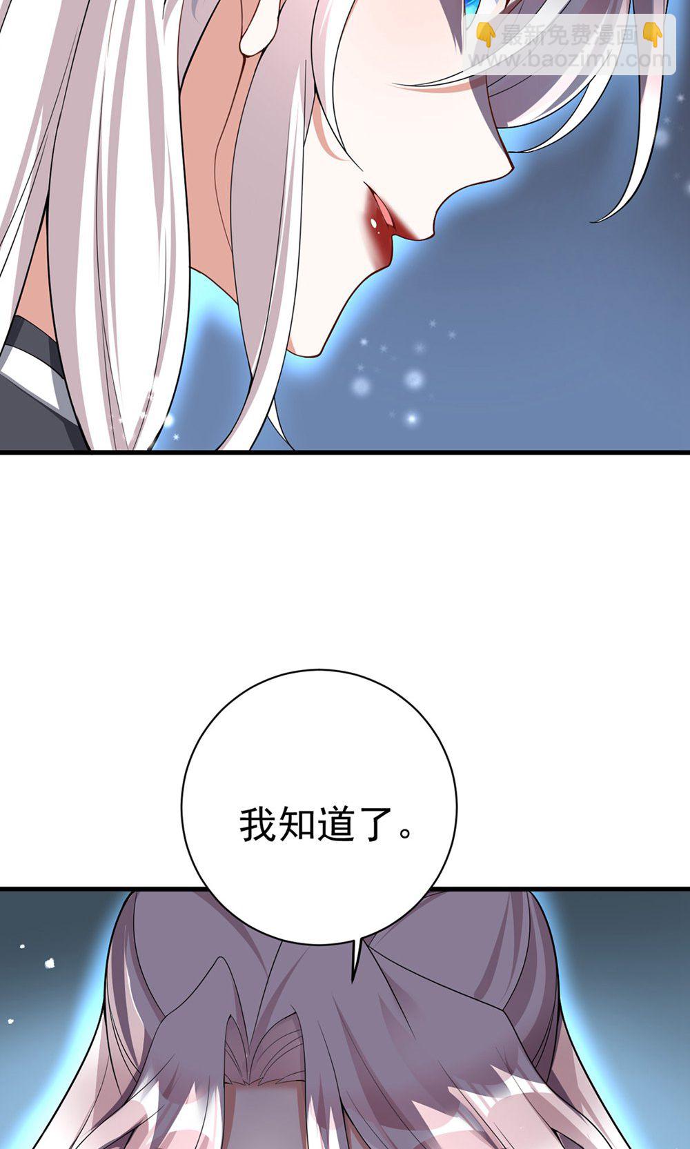 第205话 日子不多了36