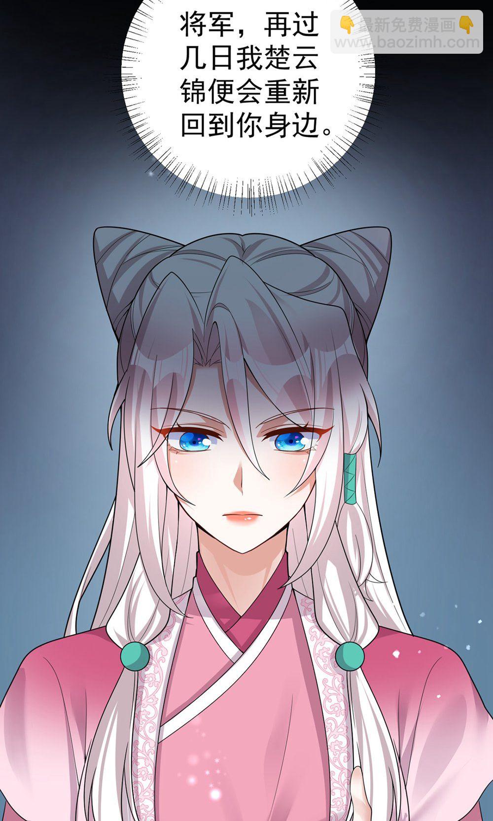 第205话 日子不多了38