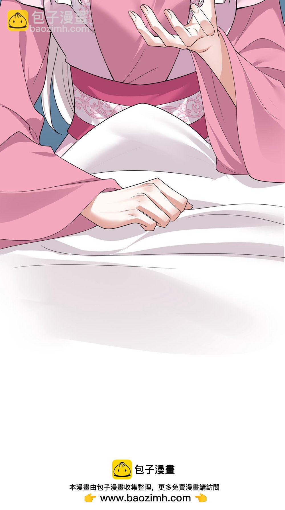 第205话 日子不多了39