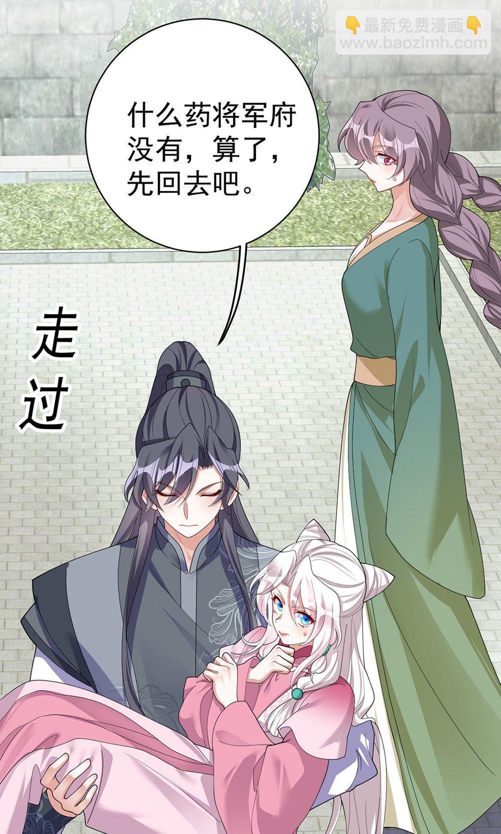 第205话 日子不多了4