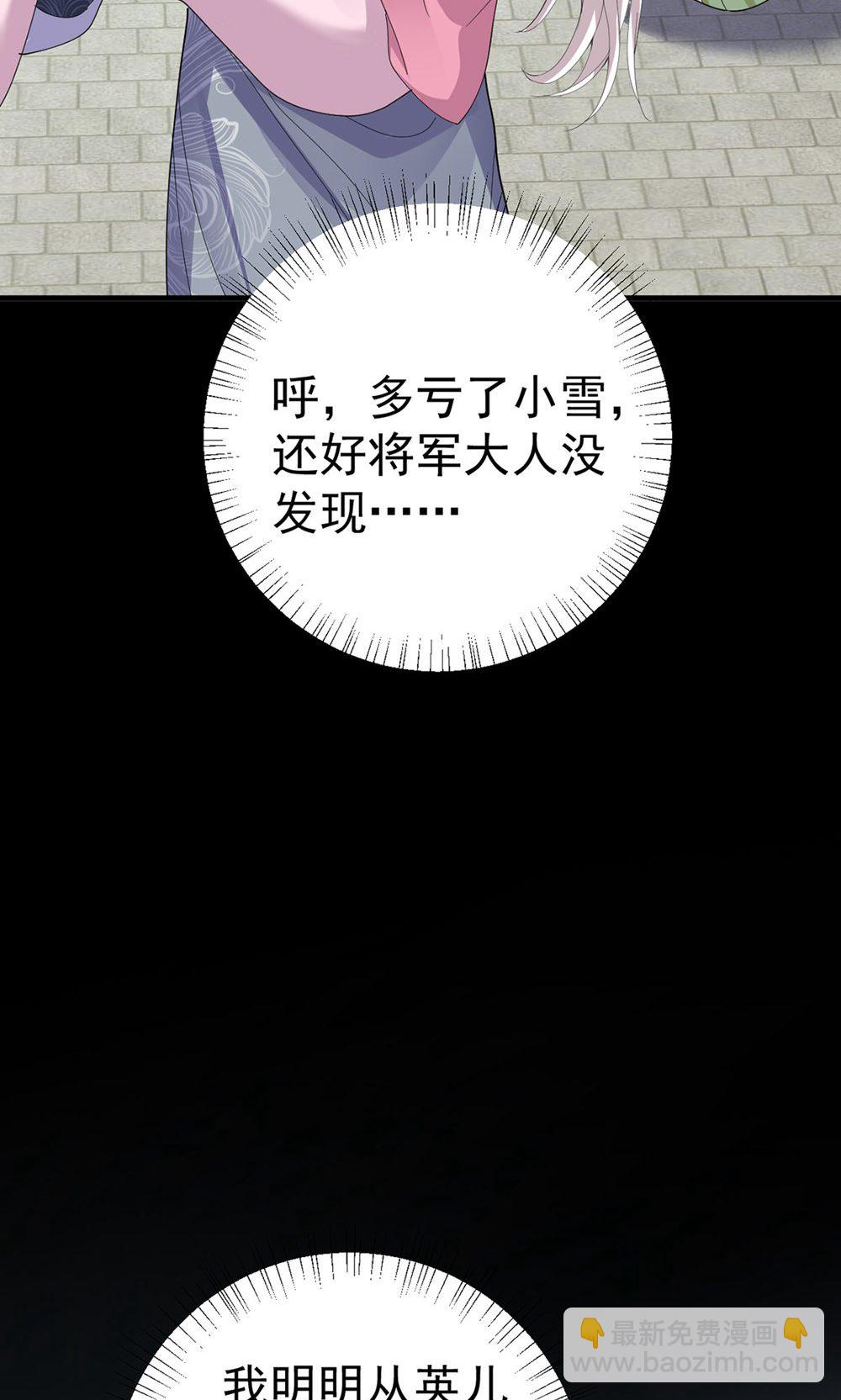 第205话 日子不多了5