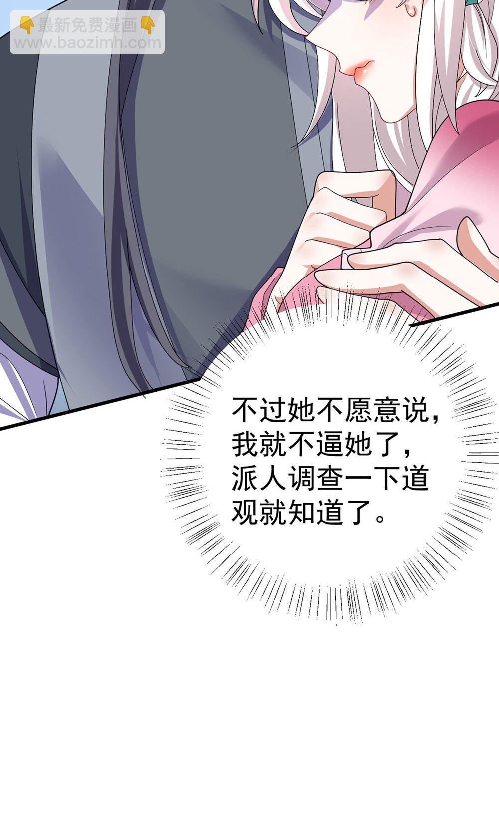 第205话 日子不多了7