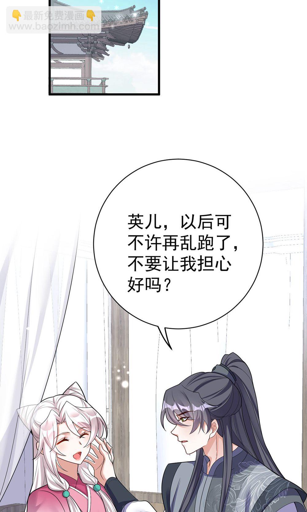 第205话 日子不多了9