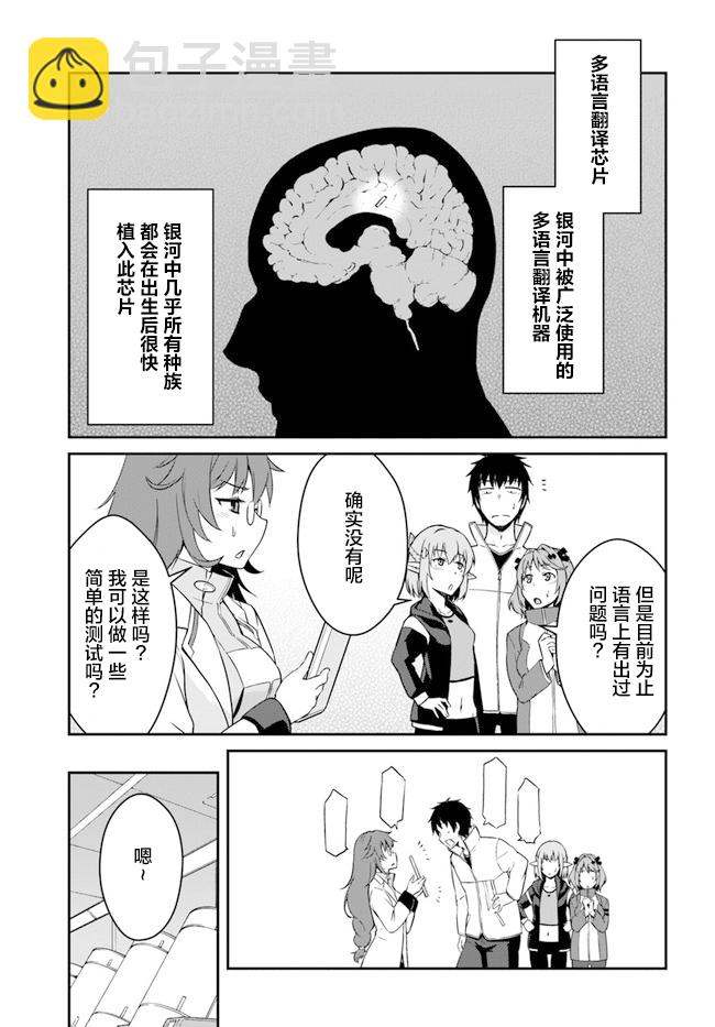 第13话12