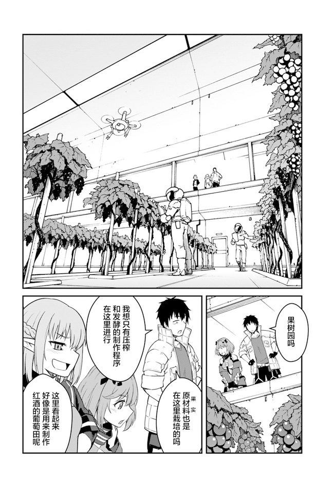 第16话0