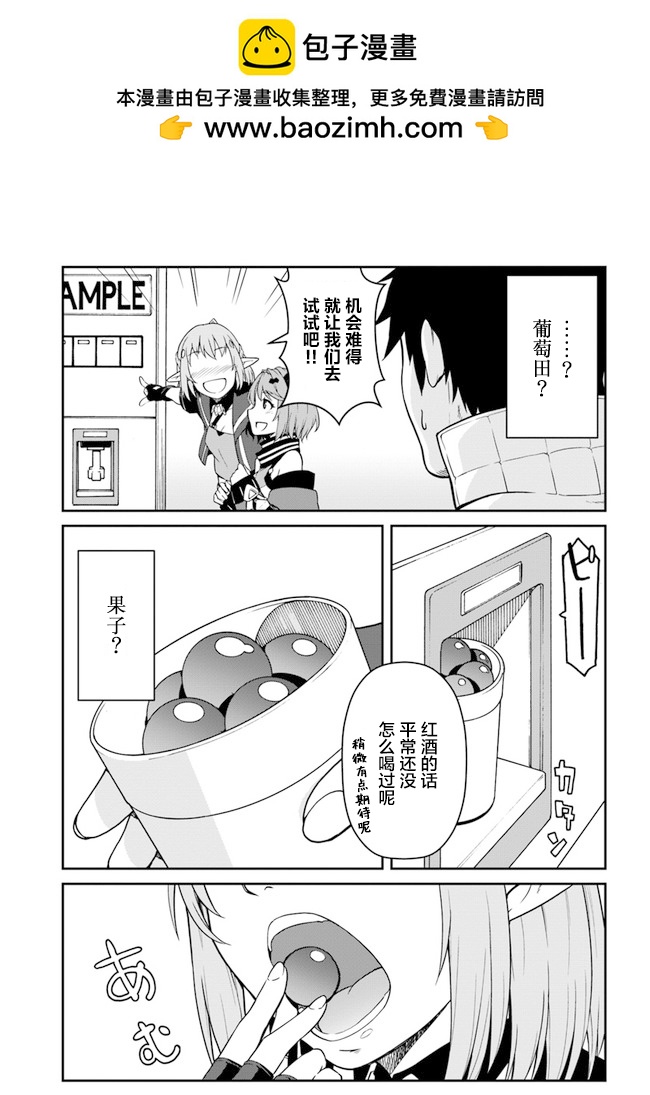 第16话1