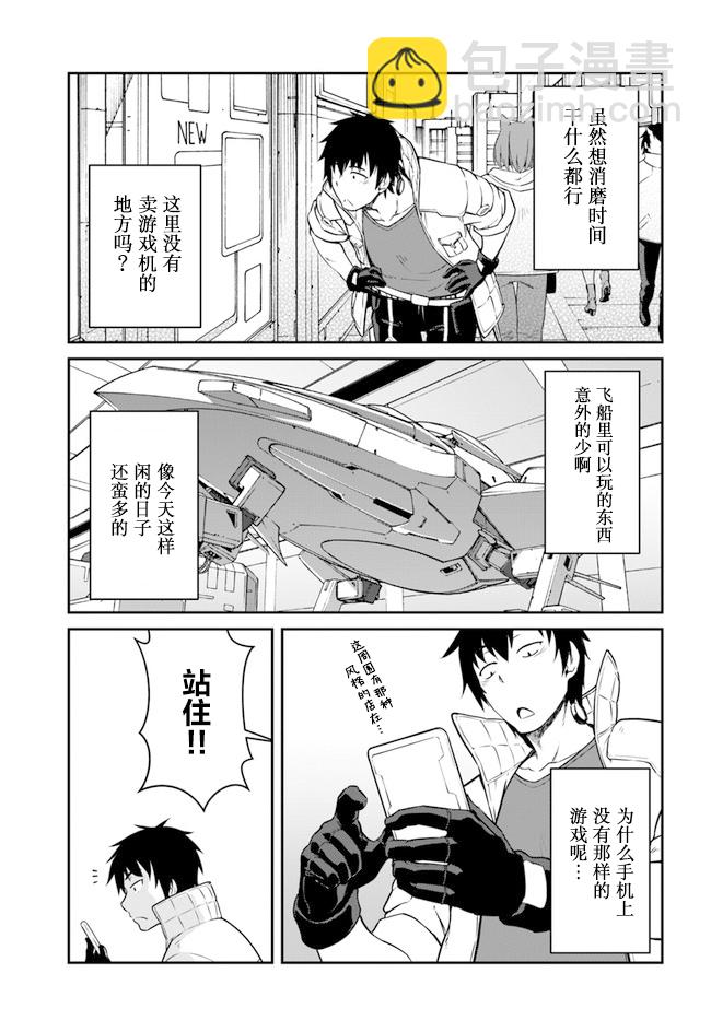 第16话11