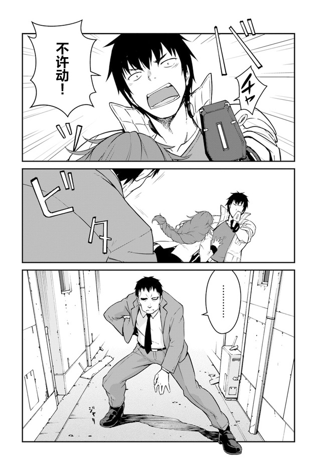 第16话14