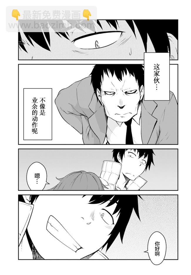 第16话15