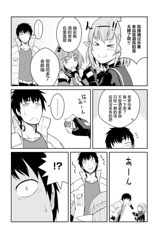 第16话2