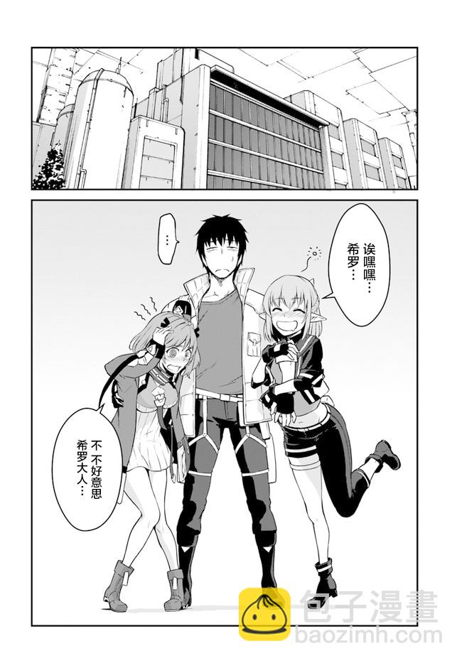 第16话4