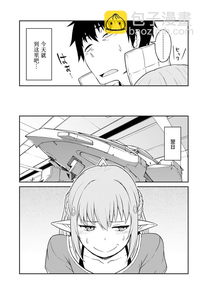 第16话5