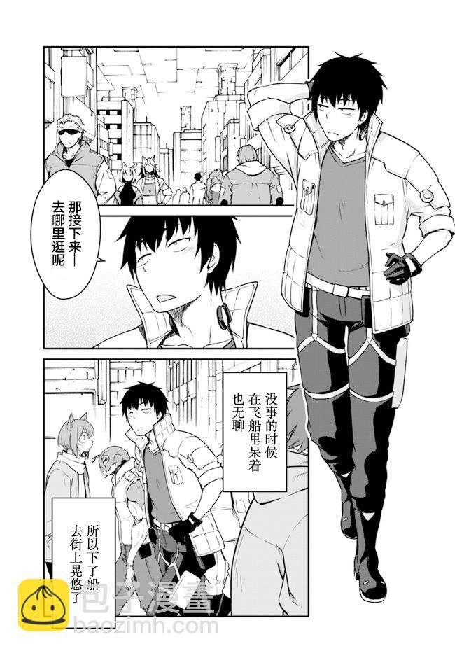 第16话9