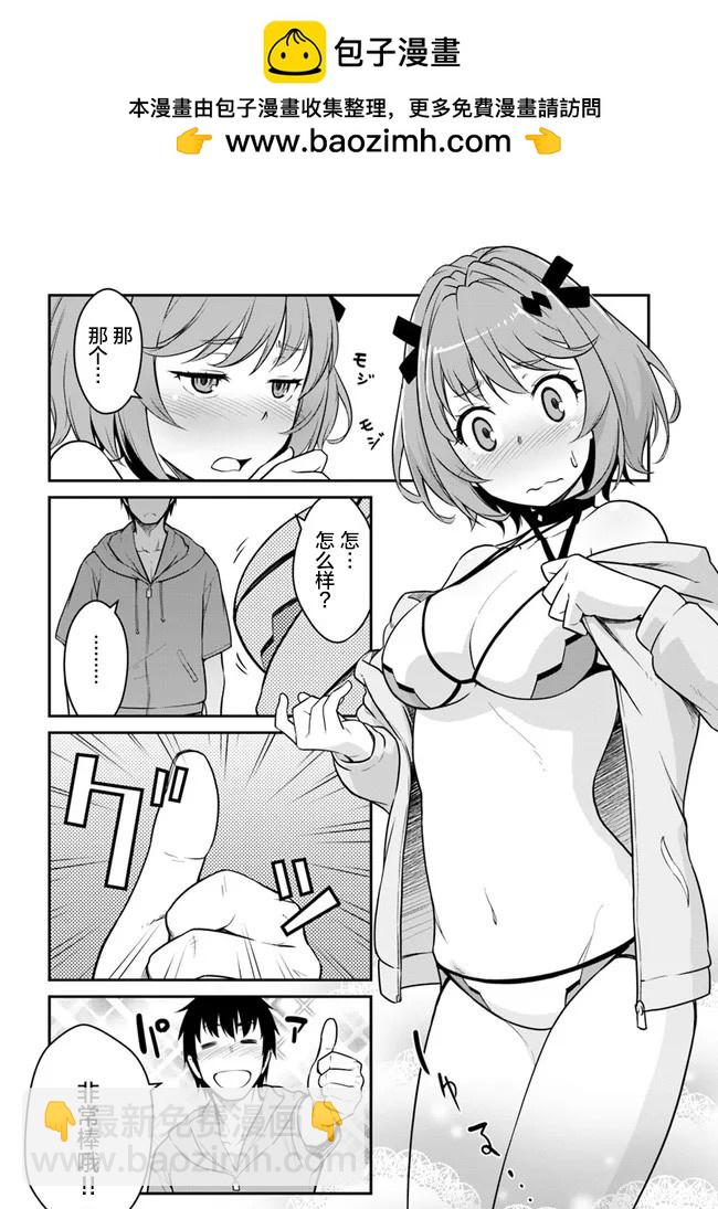 第28话1