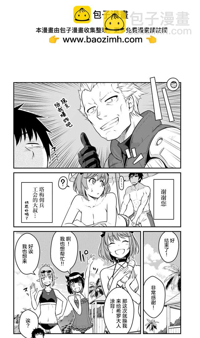 第28话11