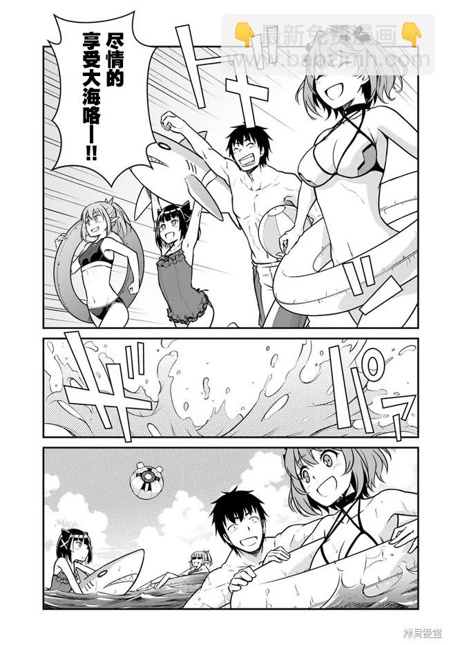 第28话14