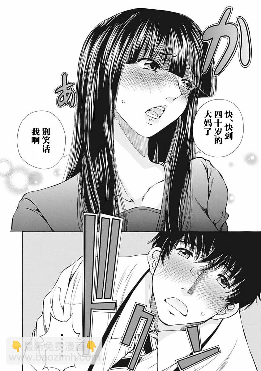 第01话12