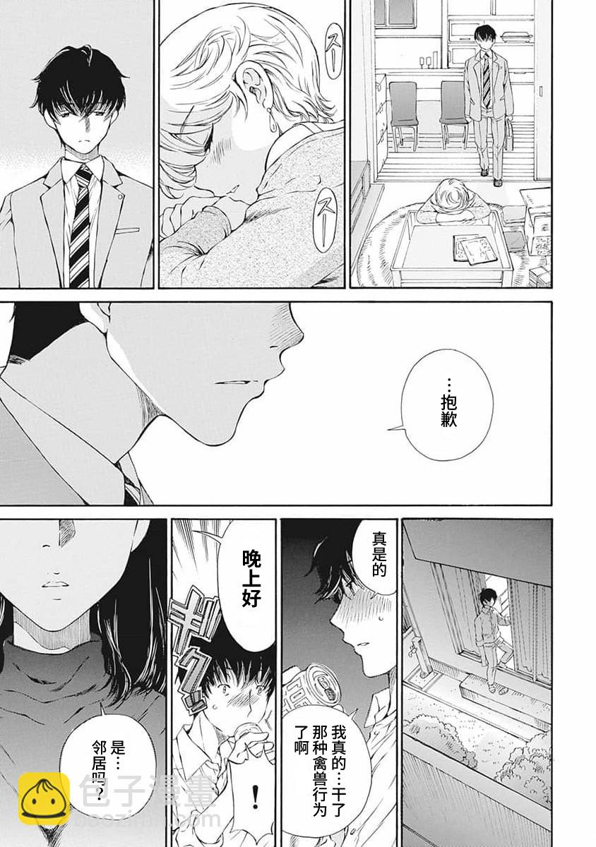 第01话19