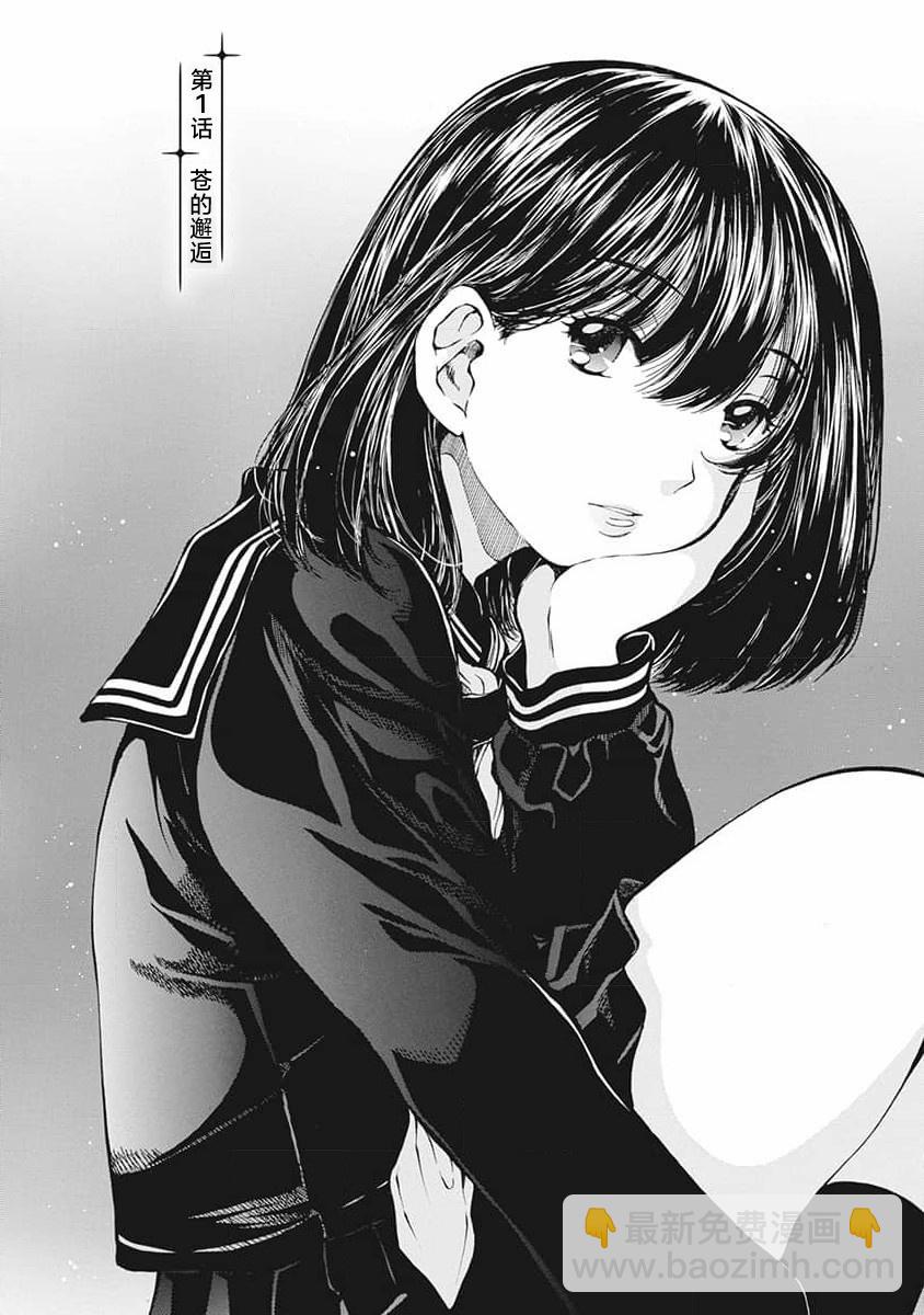 第01话2