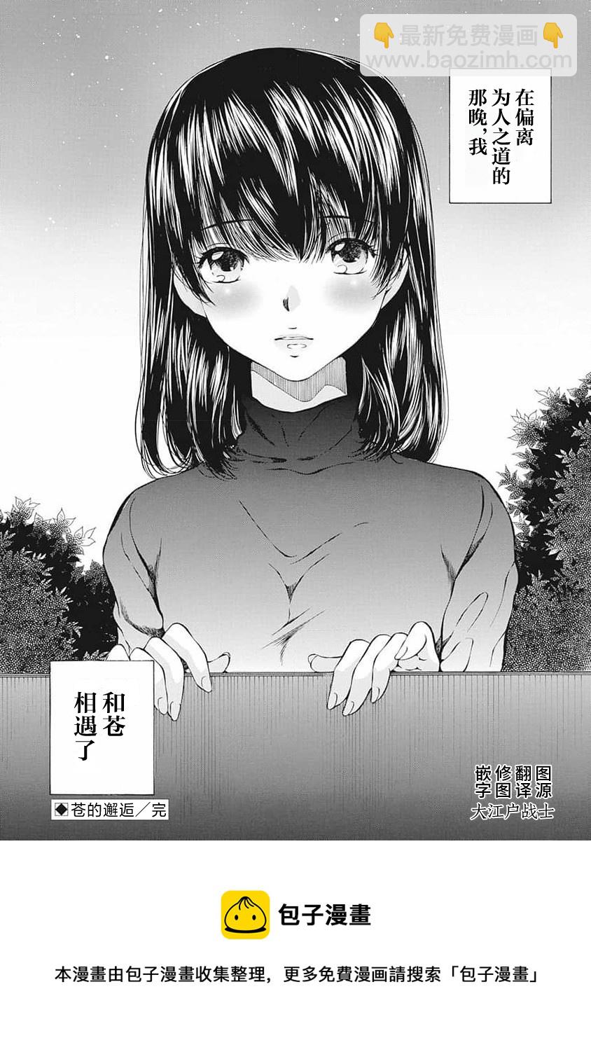 第01话20