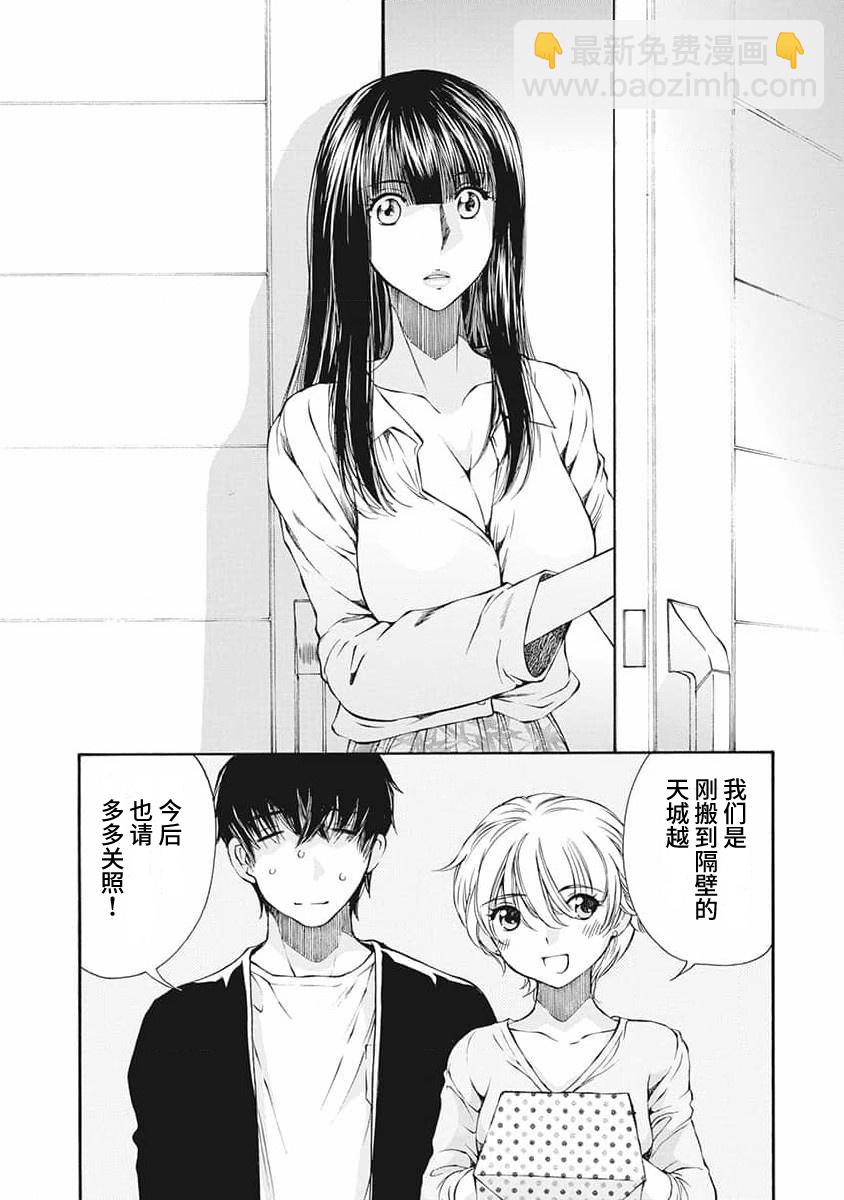 第04话10