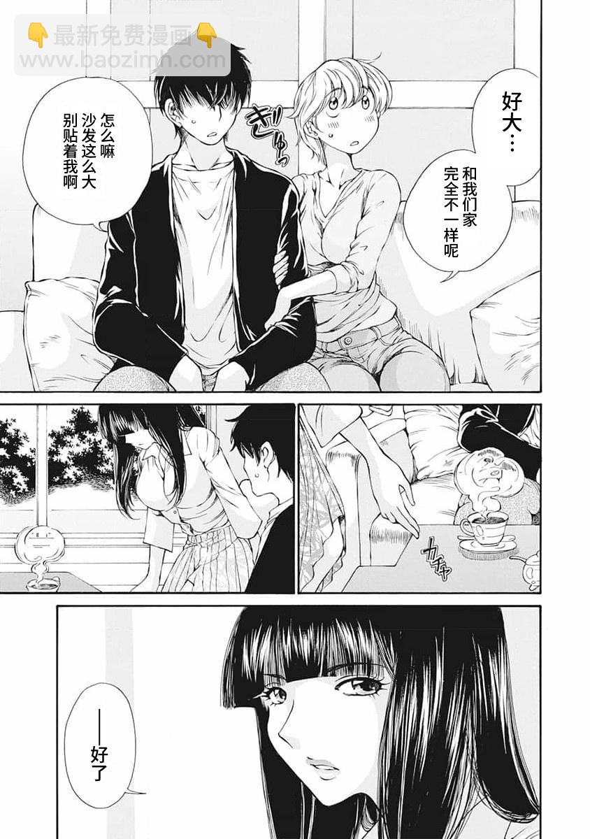 第04话12