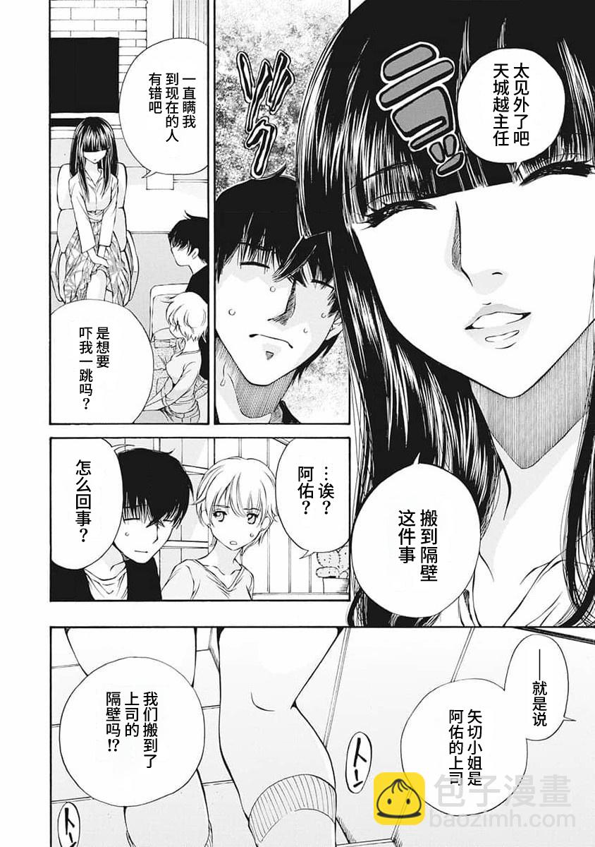 第04话13