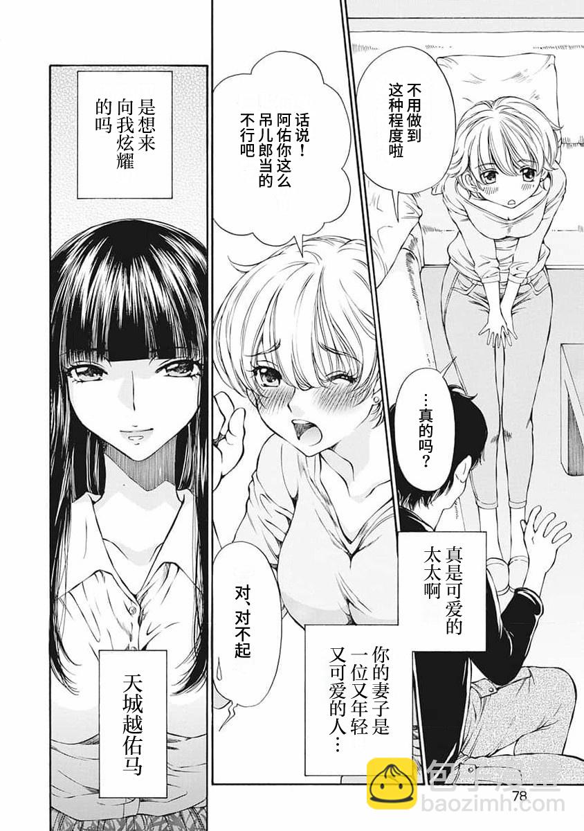 第04话15