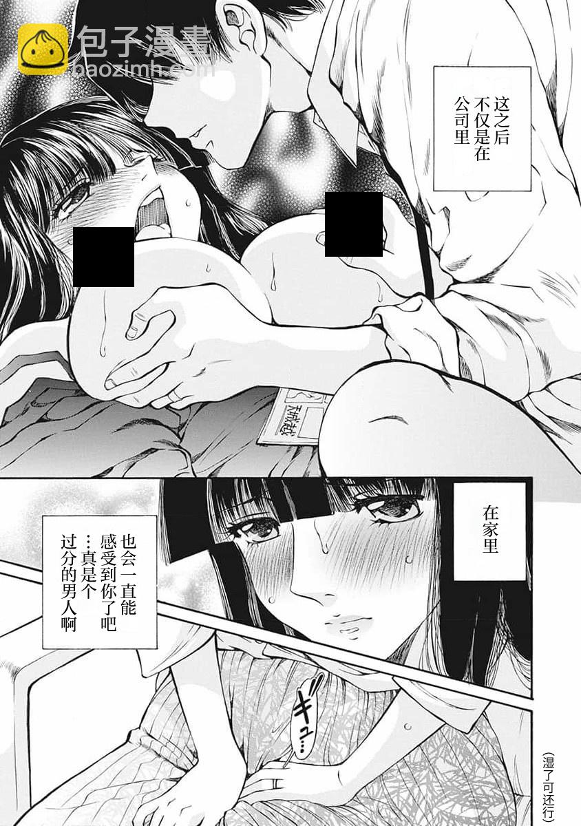 第04话16